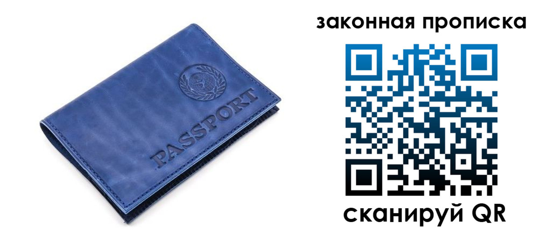 временная регистрация в Заводоуковске